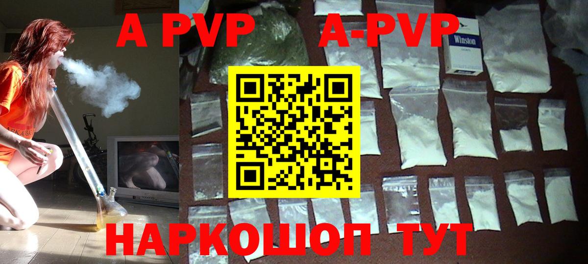 Батайск  А ПВП крисы CK  Вход с VPN 