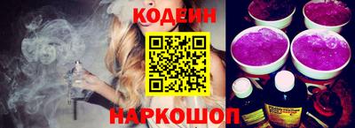 гидра Севастополь