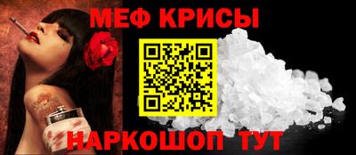 гидра Севастополь