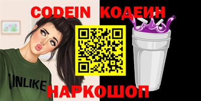 гидра Севастополь