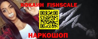 гидра Севастополь