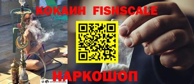гидра Севастополь
