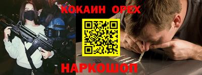 гидра Севастополь
