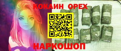 ECSTASY Северобайкальск