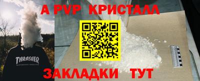 ECSTASY Северобайкальск