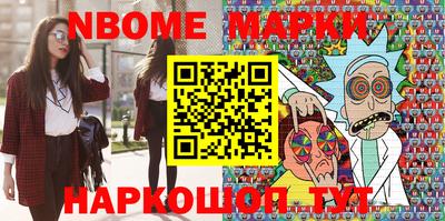 гидра Севастополь
