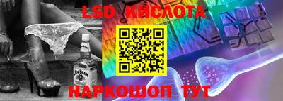 ECSTASY Северобайкальск