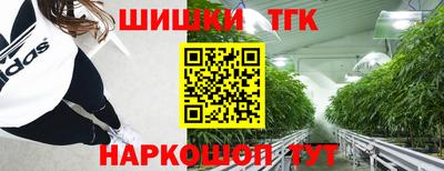 гидра Севастополь