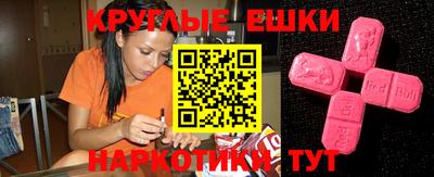 гидра Севастополь