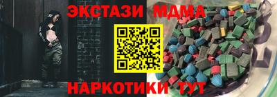 гидра Севастополь
