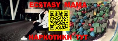 ECSTASY Северобайкальск