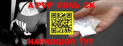 ECSTASY Северобайкальск