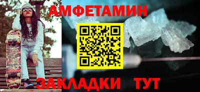 ECSTASY Северобайкальск