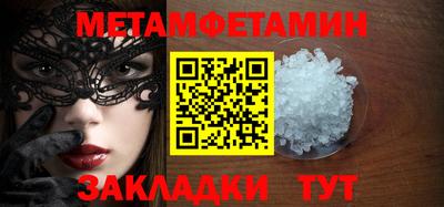 гидра Севастополь