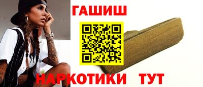 гидра Севастополь