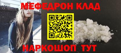 гидра Севастополь