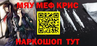 гидра Севастополь