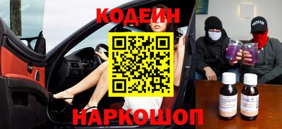 гидра Севастополь