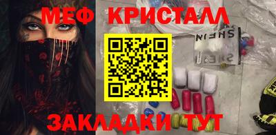 гидра Севастополь