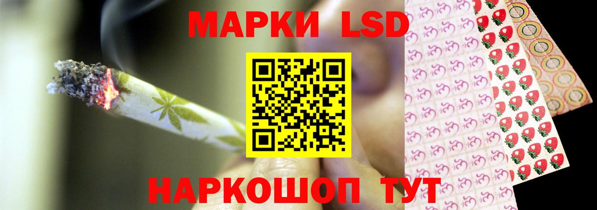 ЛСД экстази кислота  Вход с VPN  Батайск  Лсд 25 экстази кислота 