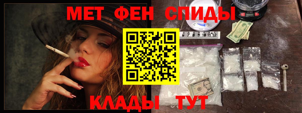 Батайск  Первитин витя  Вход с VPN 